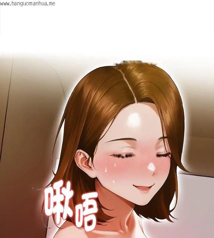 韩国漫画魔法刺青店韩漫_魔法刺青店-第3话在线免费阅读-韩国漫画-第94张图片