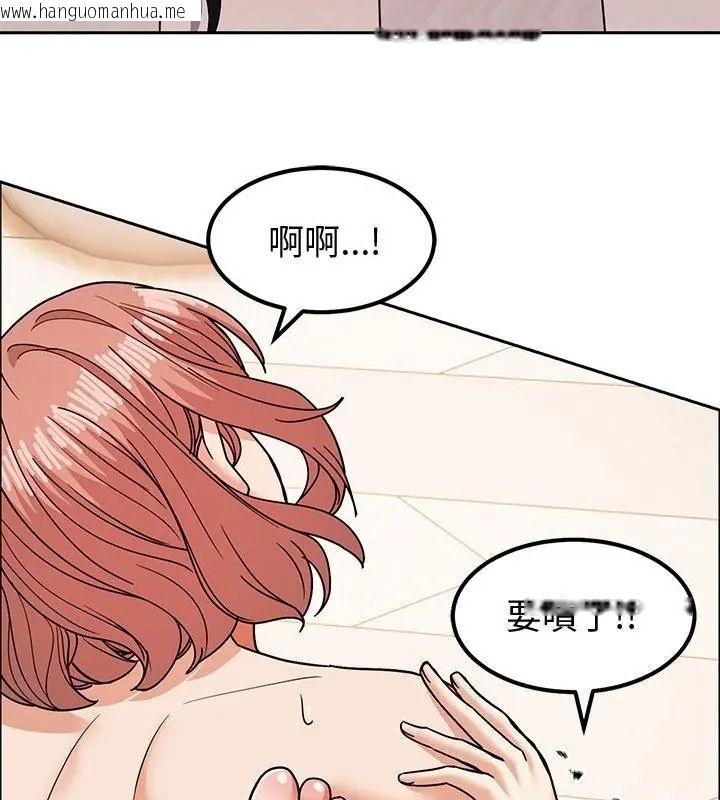 韩国漫画要成为男子汉韩漫_要成为男子汉-第12话在线免费阅读-韩国漫画-第55张图片