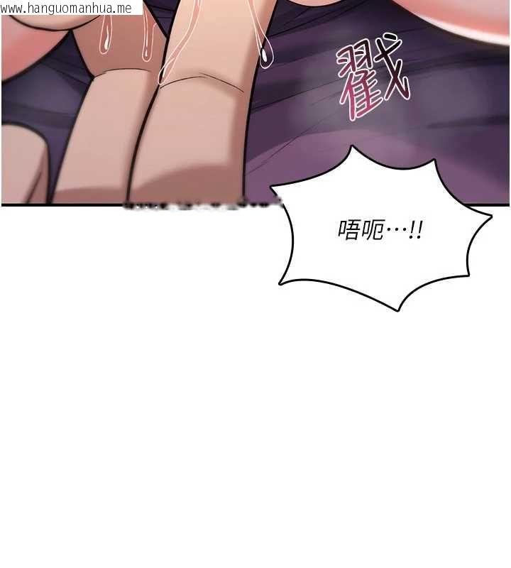 韩国漫画诅咒性转物语韩漫_诅咒性转物语-第30话-我是第一次…这里对吗?在线免费阅读-韩国漫画-第106张图片