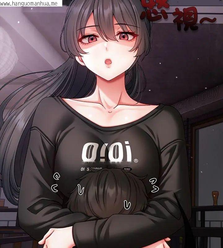 韩国漫画那个小太妹韩漫_那个小太妹-第11话在线免费阅读-韩国漫画-第9张图片