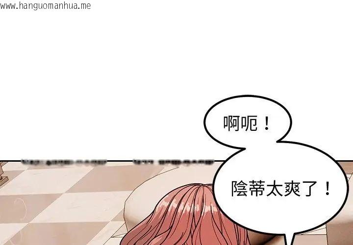 韩国漫画要成为男子汉韩漫_要成为男子汉-第12话在线免费阅读-韩国漫画-第47张图片