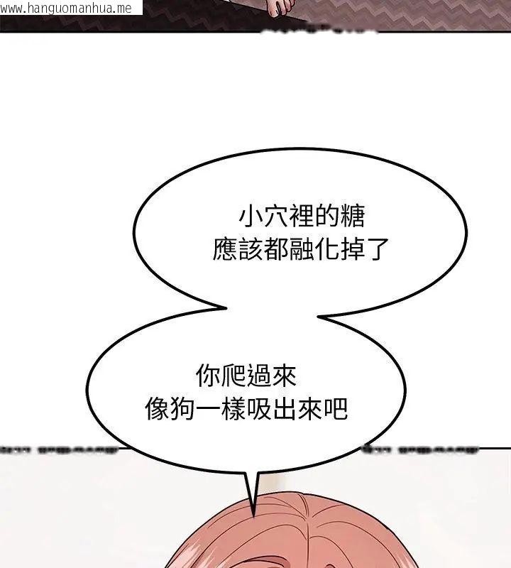 韩国漫画要成为男子汉韩漫_要成为男子汉-第11话在线免费阅读-韩国漫画-第153张图片