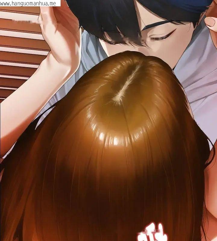 韩国漫画魔法刺青店韩漫_魔法刺青店-第3话在线免费阅读-韩国漫画-第82张图片