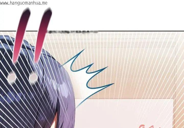 韩国漫画魔法刺青店韩漫_魔法刺青店-第1话在线免费阅读-韩国漫画-第215张图片
