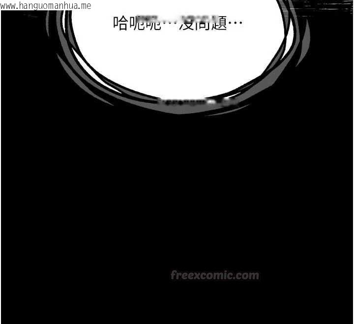 韩国漫画堕落物语2韩漫_堕落物语2-第58话-想被操坏的淫荡表情在线免费阅读-韩国漫画-第208张图片