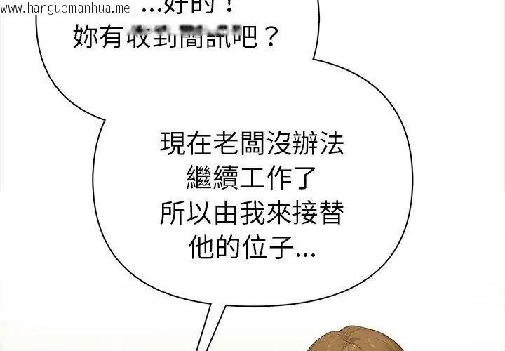 韩国漫画魔法刺青店韩漫_魔法刺青店-第2话在线免费阅读-韩国漫画-第173张图片
