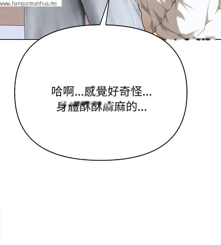 韩国漫画魔法刺青店韩漫_魔法刺青店-第3话在线免费阅读-韩国漫画-第7张图片