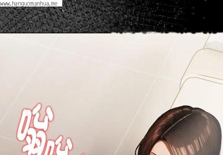 韩国漫画魔法刺青店韩漫_魔法刺青店-第1话在线免费阅读-韩国漫画-第86张图片