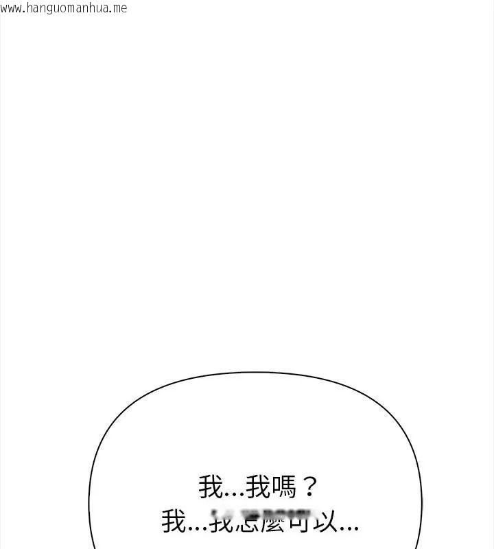 韩国漫画魔法刺青店韩漫_魔法刺青店-第2话在线免费阅读-韩国漫画-第129张图片