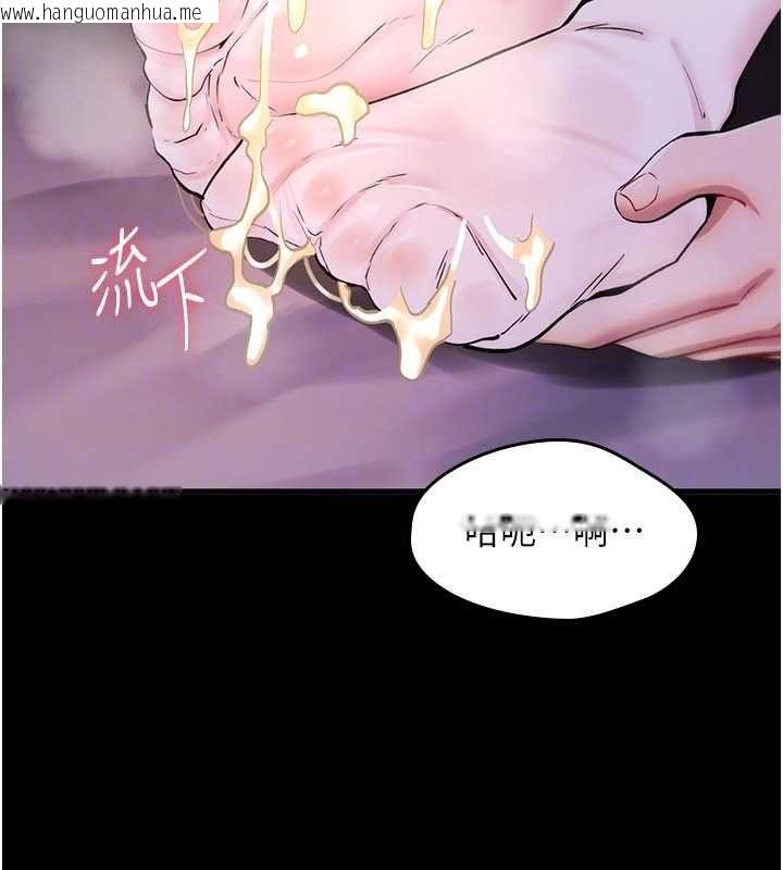 韩国漫画诅咒性转物语韩漫_诅咒性转物语-第30话-我是第一次…这里对吗?在线免费阅读-韩国漫画-第27张图片