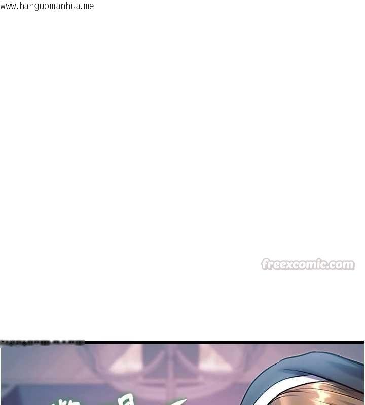 韩国漫画特色新视界韩漫_特色新视界-第41话-极度敏感的妻子在线免费阅读-韩国漫画-第120张图片