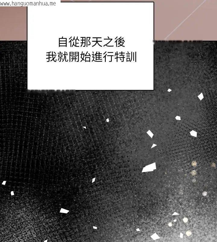 韩国漫画魔法刺青店韩漫_魔法刺青店-第1话在线免费阅读-韩国漫画-第57张图片
