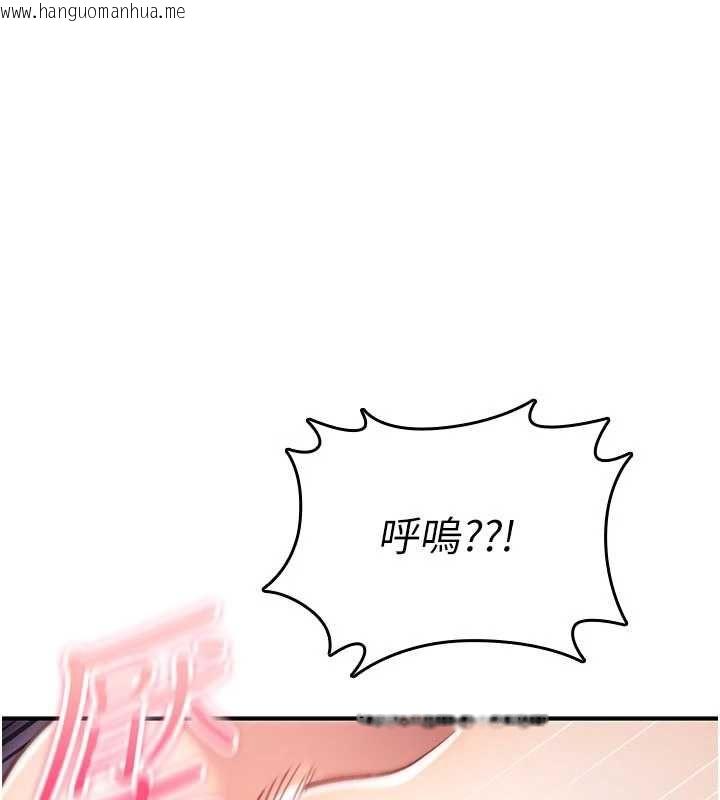 韩国漫画诅咒性转物语韩漫_诅咒性转物语-第30话-我是第一次…这里对吗?在线免费阅读-韩国漫画-第214张图片
