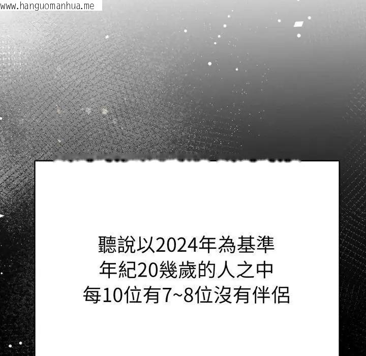 韩国漫画魔法刺青店韩漫_魔法刺青店-第1话在线免费阅读-韩国漫画-第2张图片