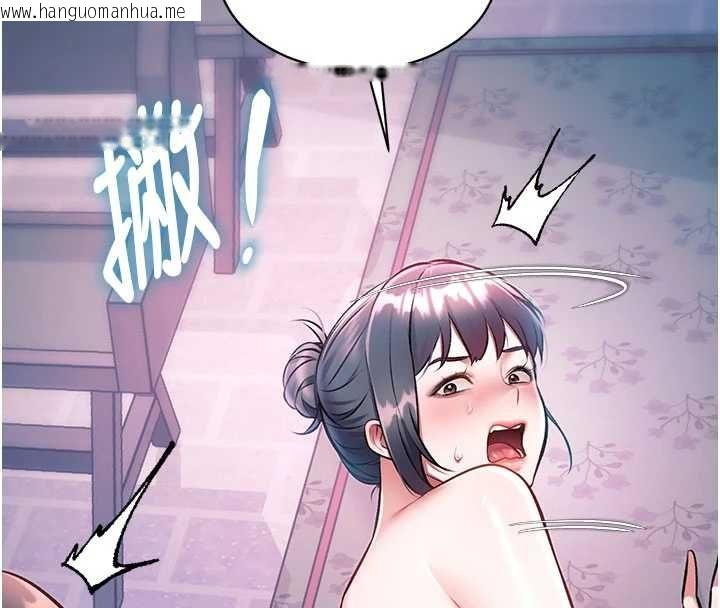 韩国漫画特色新视界韩漫_特色新视界-第41话-极度敏感的妻子在线免费阅读-韩国漫画-第82张图片