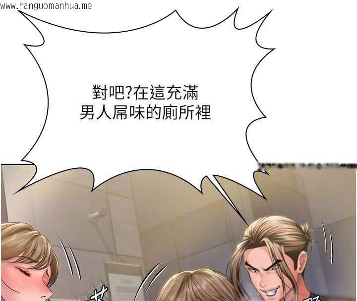 韩国漫画守护妳韩漫_守护妳-第34话-希贤的不堪过往在线免费阅读-韩国漫画-第51张图片
