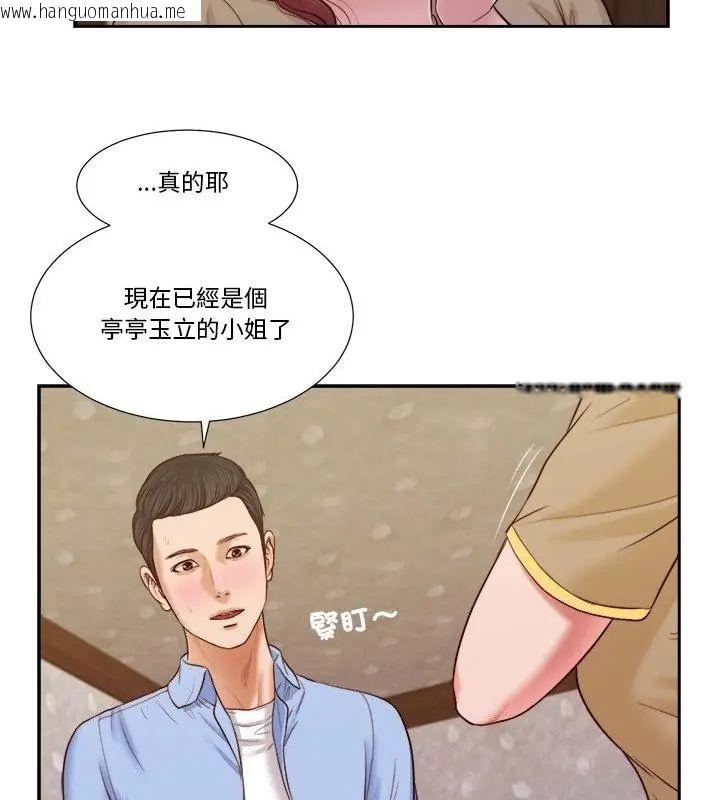 韩国漫画我的初体验韩漫_我的初体验-第13话在线免费阅读-韩国漫画-第10张图片