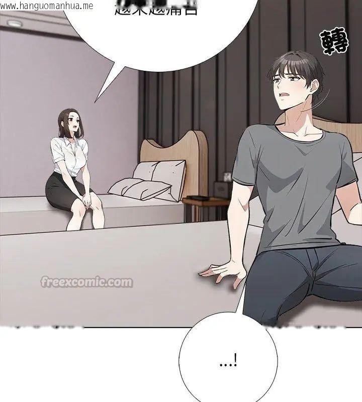 韩国漫画与爸爸的情妇共处一室韩漫_与爸爸的情妇共处一室-第4话在线免费阅读-韩国漫画-第45张图片