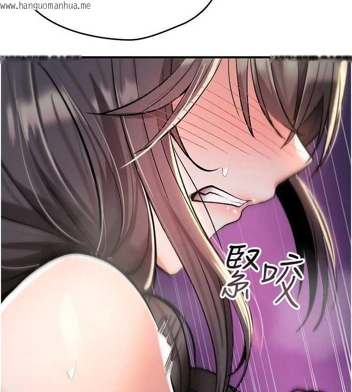 韩国漫画诅咒性转物语韩漫_诅咒性转物语-第30话-我是第一次…这里对吗?在线免费阅读-韩国漫画-第209张图片
