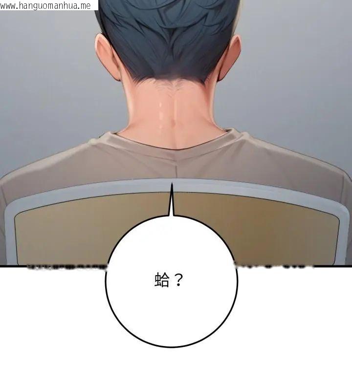 韩国漫画悖岛审判/悖论韩漫_悖岛审判/悖论-第30话在线免费阅读-韩国漫画-第100张图片