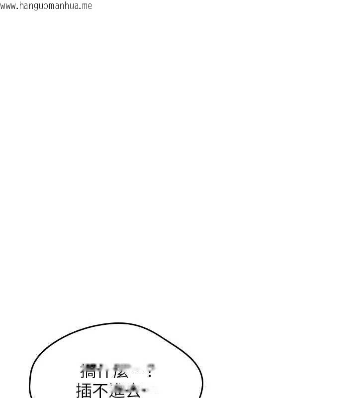 韩国漫画诅咒性转物语韩漫_诅咒性转物语-第30话-我是第一次…这里对吗?在线免费阅读-韩国漫画-第130张图片