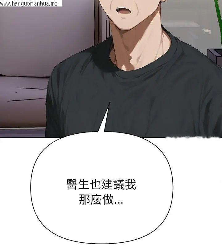韩国漫画魔法刺青店韩漫_魔法刺青店-第2话在线免费阅读-韩国漫画-第118张图片
