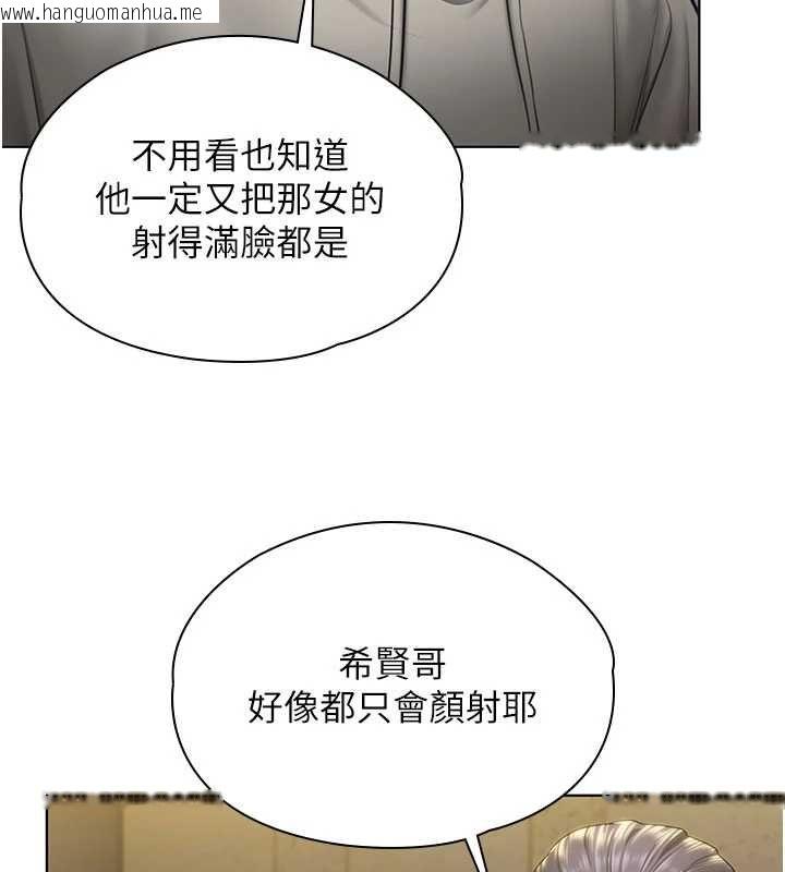 韩国漫画守护妳韩漫_守护妳-第34话-希贤的不堪过往在线免费阅读-韩国漫画-第83张图片