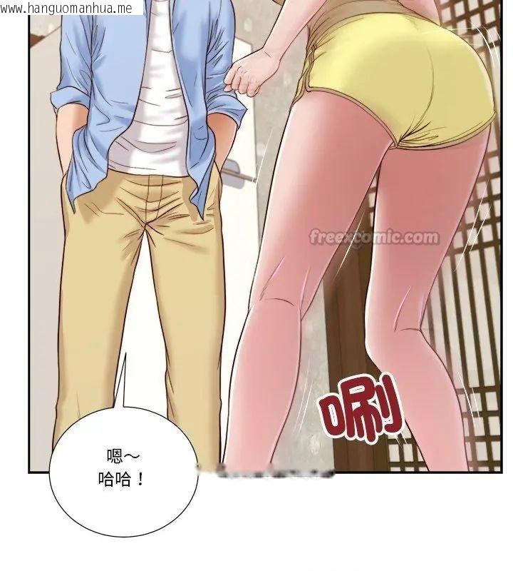 韩国漫画我的初体验韩漫_我的初体验-第13话在线免费阅读-韩国漫画-第15张图片