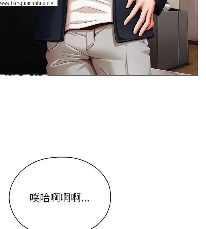韩国漫画那个小太妹韩漫_那个小太妹-第11话在线免费阅读-韩国漫画-第79张图片