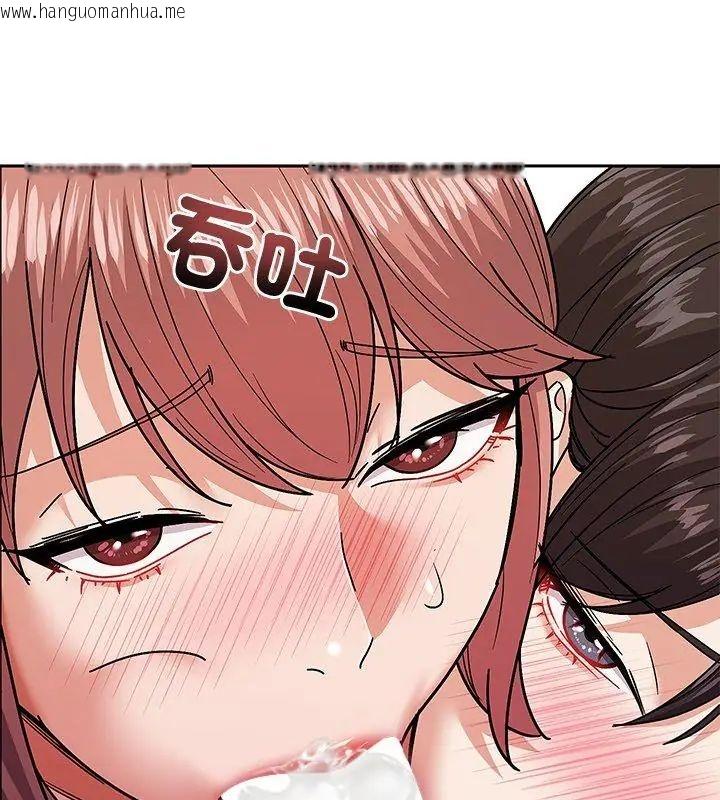 韩国漫画要成为男子汉韩漫_要成为男子汉-第11话在线免费阅读-韩国漫画-第114张图片