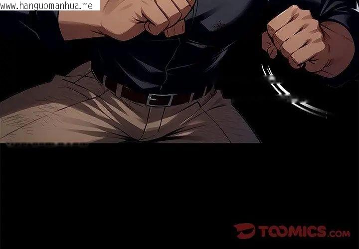韩国漫画黑道X上班族/我身体里的那个家伙韩漫_黑道X上班族/我身体里的那个家伙-第61话在线免费阅读-韩国漫画-第137张图片