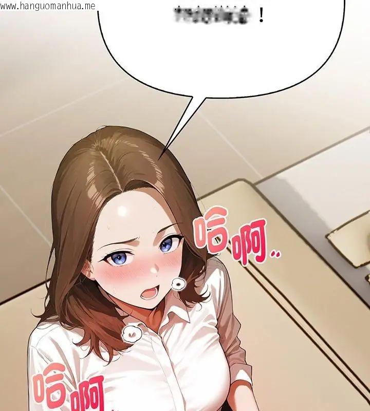 韩国漫画魔法刺青店韩漫_魔法刺青店-第3话在线免费阅读-韩国漫画-第10张图片