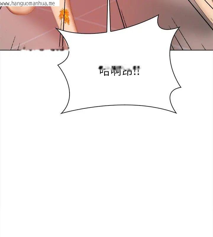 韩国漫画魔法刺青店韩漫_魔法刺青店-第3话在线免费阅读-韩国漫画-第225张图片
