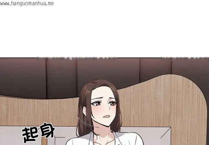 韩国漫画与爸爸的情妇共处一室韩漫_与爸爸的情妇共处一室-第4话在线免费阅读-韩国漫画-第83张图片