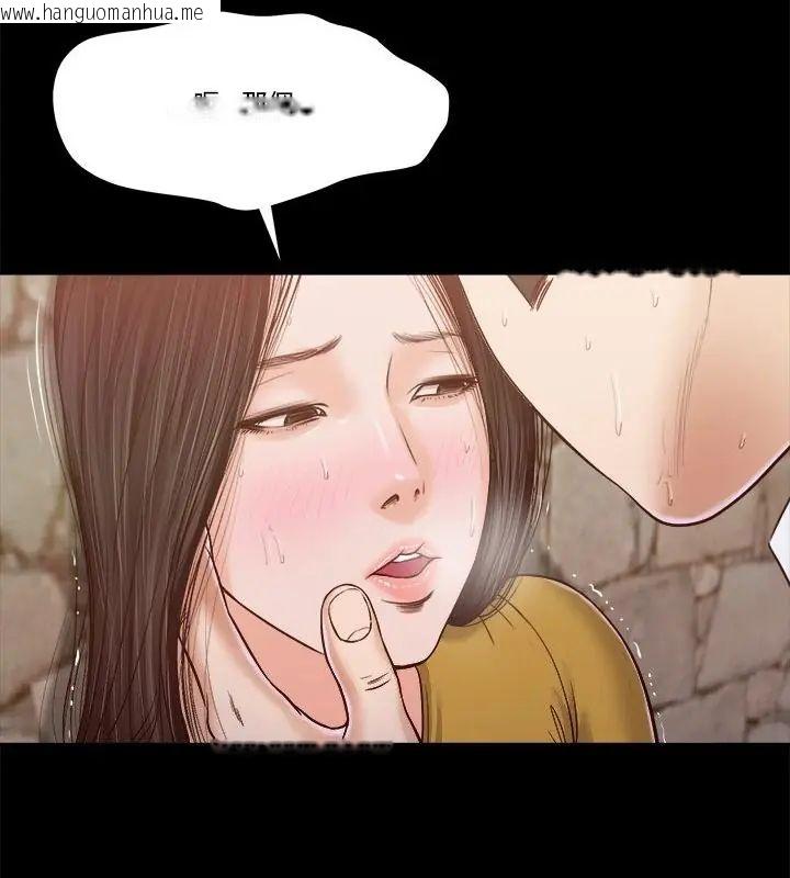 韩国漫画我的初体验韩漫_我的初体验-第13话在线免费阅读-韩国漫画-第85张图片