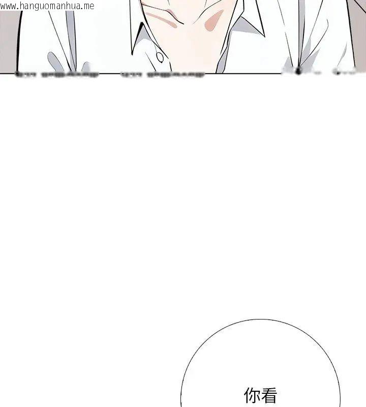 韩国漫画与爸爸的情妇共处一室韩漫_与爸爸的情妇共处一室-第4话在线免费阅读-韩国漫画-第54张图片