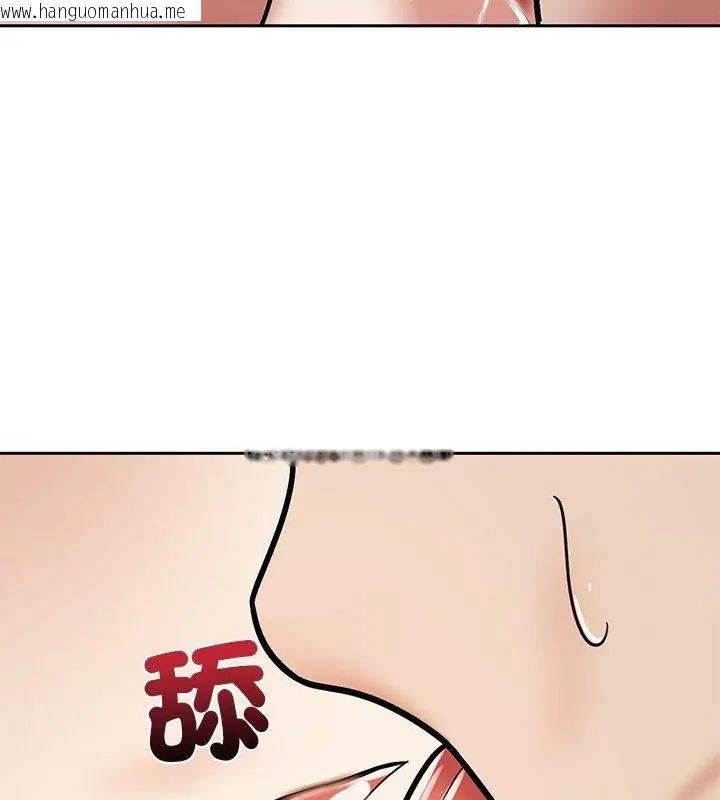 韩国漫画要成为男子汉韩漫_要成为男子汉-第12话在线免费阅读-韩国漫画-第87张图片