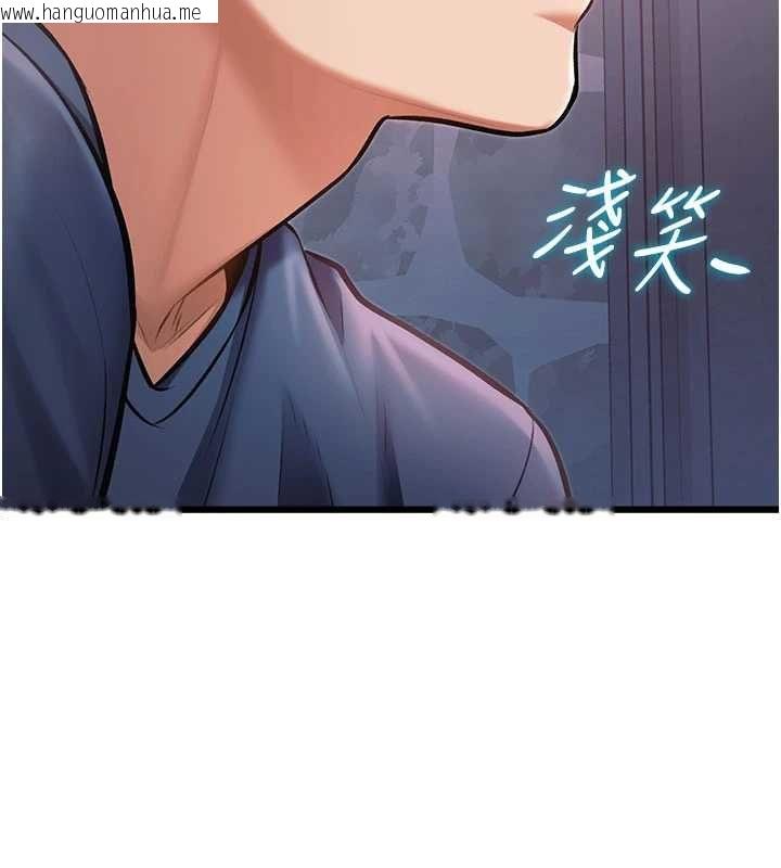 韩国漫画特色新视界韩漫_特色新视界-第41话-极度敏感的妻子在线免费阅读-韩国漫画-第52张图片