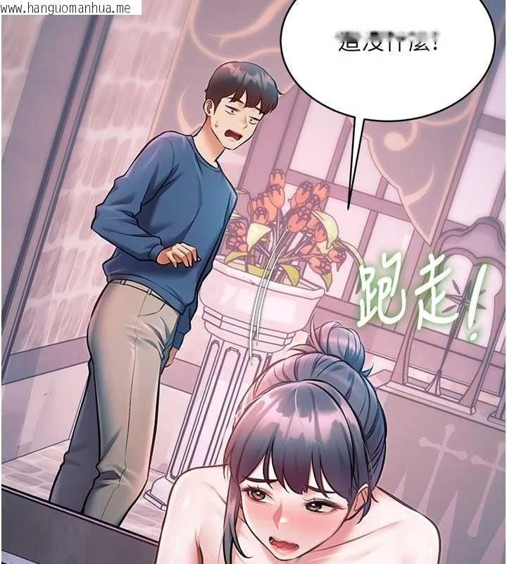 韩国漫画特色新视界韩漫_特色新视界-第41话-极度敏感的妻子在线免费阅读-韩国漫画-第64张图片
