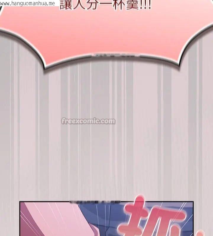 韩国漫画摸鱼生存指南/上班不要太认真韩漫_摸鱼生存指南/上班不要太认真-第51话在线免费阅读-韩国漫画-第150张图片