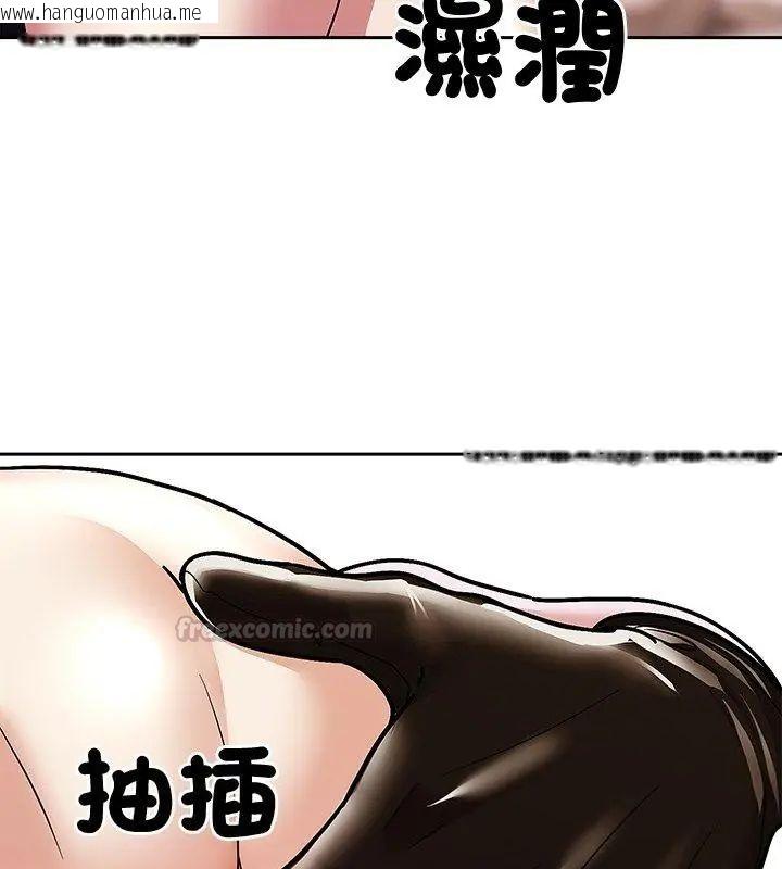 韩国漫画要成为男子汉韩漫_要成为男子汉-第11话在线免费阅读-韩国漫画-第60张图片
