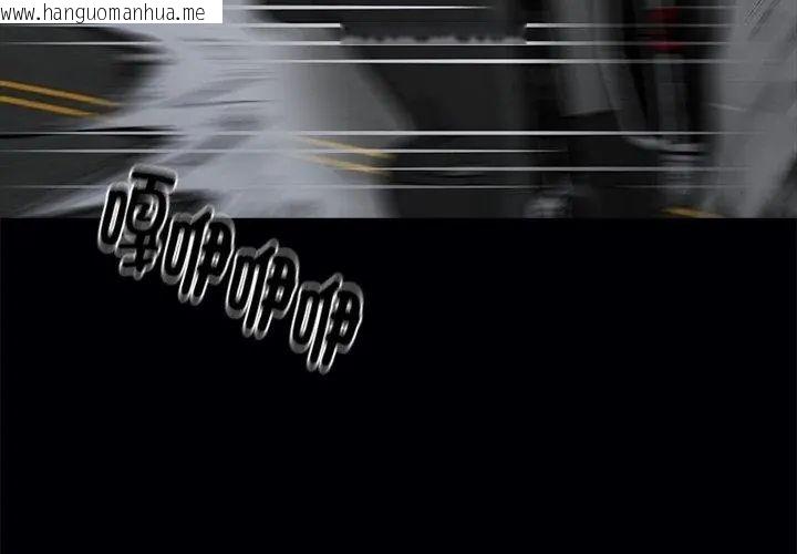 韩国漫画黑道X上班族/我身体里的那个家伙韩漫_黑道X上班族/我身体里的那个家伙-第61话在线免费阅读-韩国漫画-第62张图片