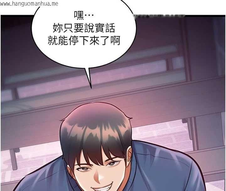 韩国漫画特色新视界韩漫_特色新视界-第41话-极度敏感的妻子在线免费阅读-韩国漫画-第26张图片