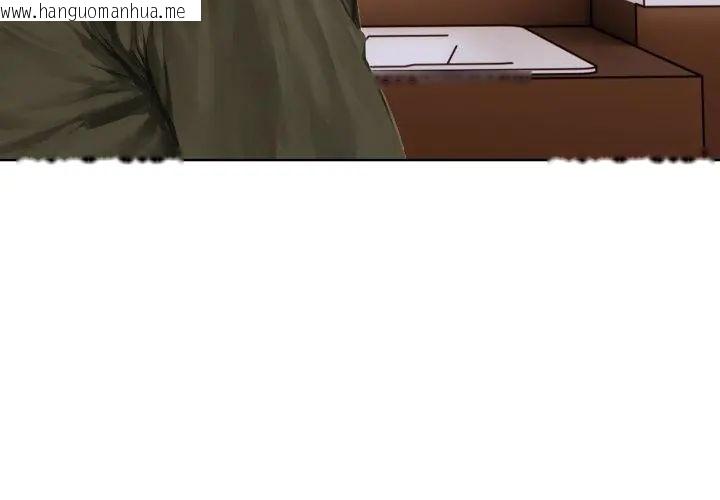 韩国漫画魔法刺青店韩漫_魔法刺青店-第1话在线免费阅读-韩国漫画-第197张图片