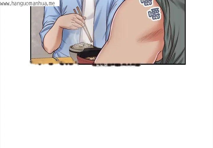 韩国漫画我的初体验韩漫_我的初体验-第13话在线免费阅读-韩国漫画-第44张图片