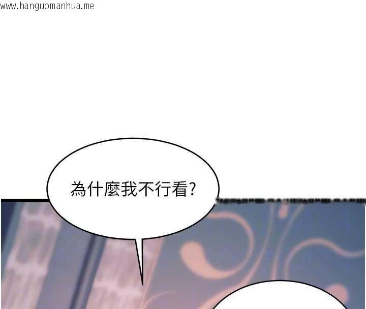 韩国漫画特色新视界韩漫_特色新视界-第41话-极度敏感的妻子在线免费阅读-韩国漫画-第63张图片