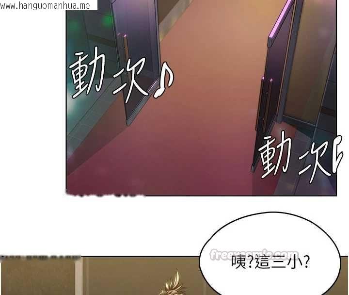 韩国漫画守护妳韩漫_守护妳-第34话-希贤的不堪过往在线免费阅读-韩国漫画-第120张图片