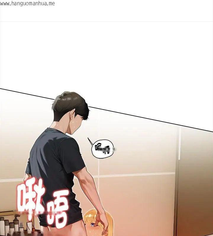 韩国漫画魔法刺青店韩漫_魔法刺青店-第2话在线免费阅读-韩国漫画-第79张图片