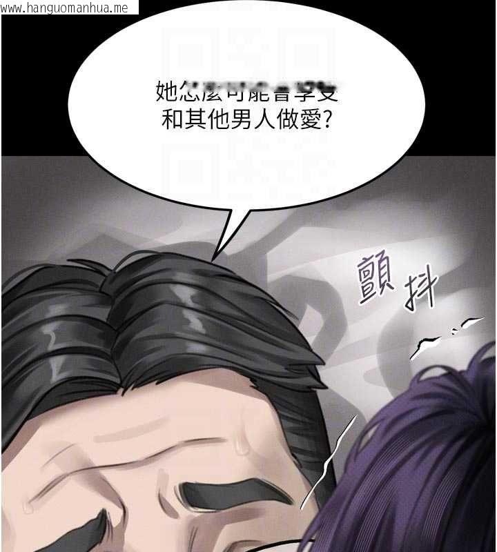 韩国漫画堕落物语2韩漫_堕落物语2-第58话-想被操坏的淫荡表情在线免费阅读-韩国漫画-第67张图片