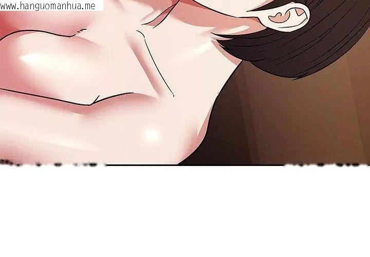 韩国漫画要成为男子汉韩漫_要成为男子汉-第11话在线免费阅读-韩国漫画-第83张图片